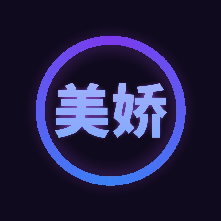 陈美娇